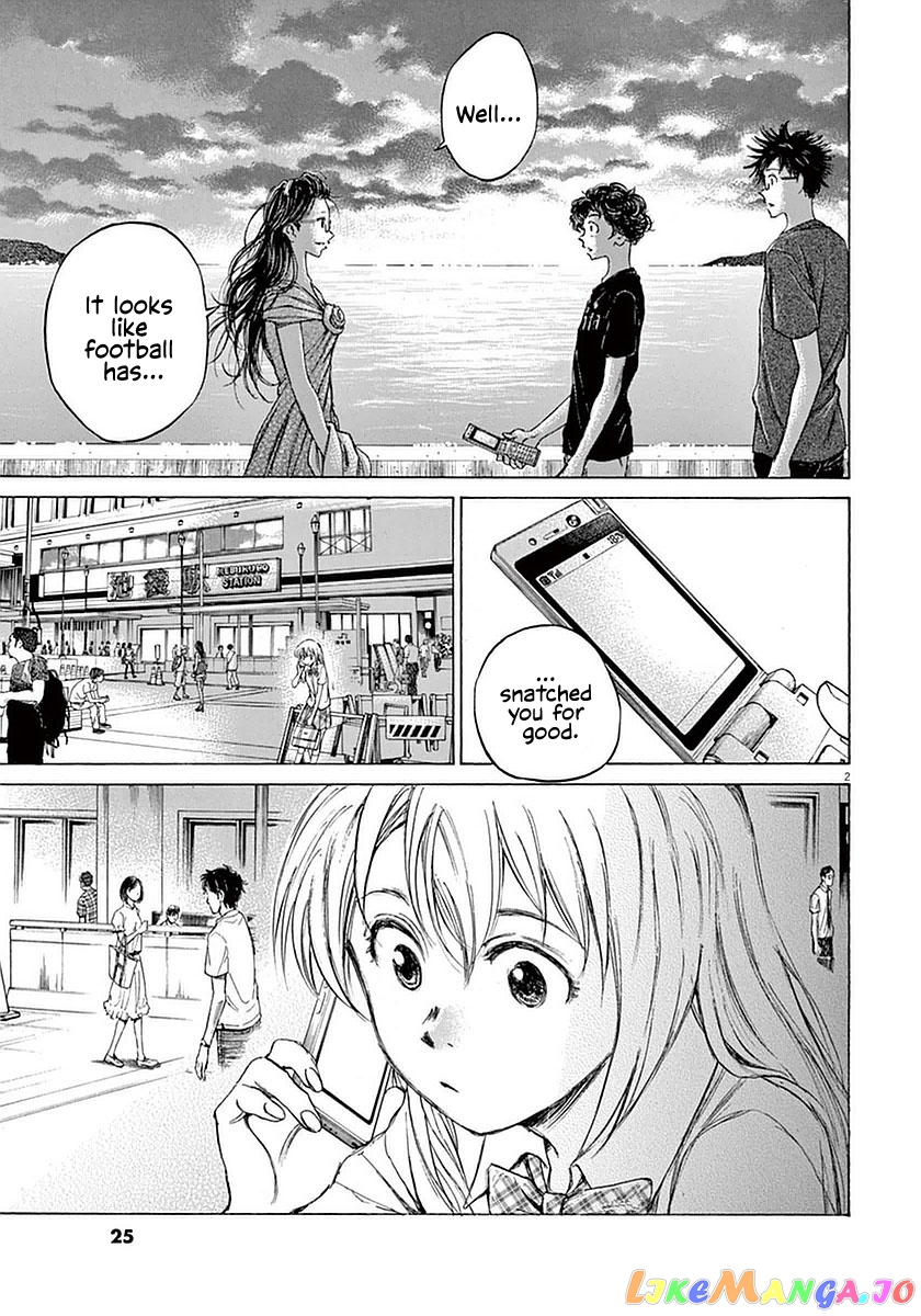 Ao Ashi, Chapter 20 image 03